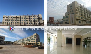 江西原選礦礦山機械設(shè)備廠在哪個位置？
